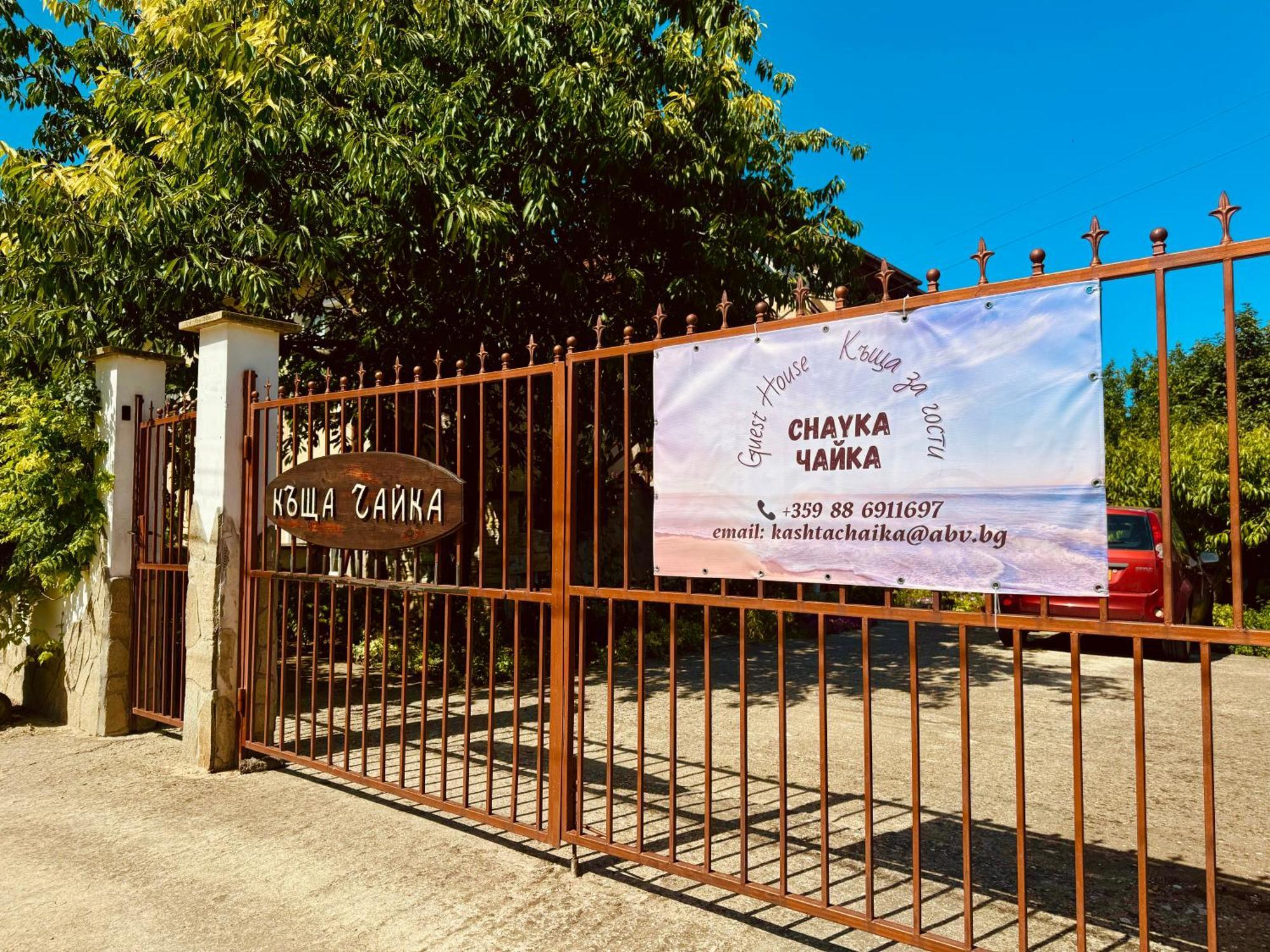 Hotel Kesta Za Gosti Chajka Byala  Exterior foto